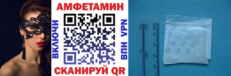 Amphetamine 98%  Купить где  Усть-Кут