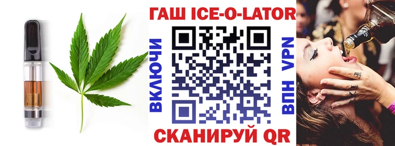 Еда ТГК марихуана Усть-Кут