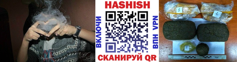 Купить закладки  Усть-Кут  ГАШ hashish 