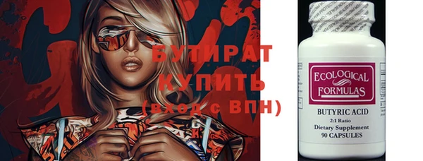метадон Пролетарск
