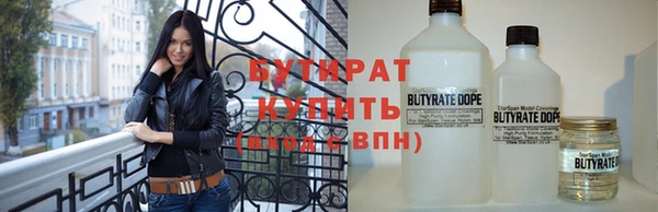 метадон Пролетарск