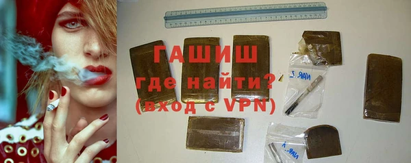метадон Пролетарск