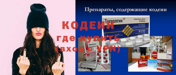 мефедрон мука Приозерск