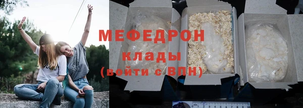 круглые Протвино