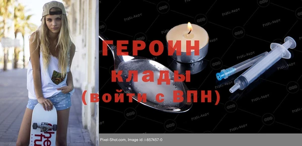 мефедрон мука Приозерск