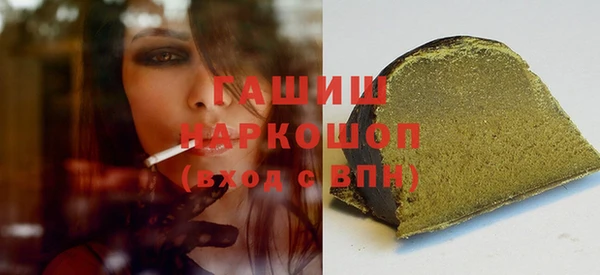 мефедрон мука Приозерск