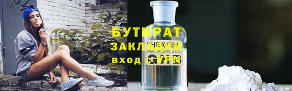 мефедрон мука Приозерск