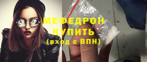 круглые Протвино