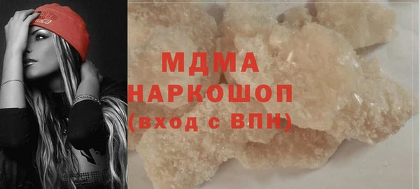 мефедрон мука Приозерск