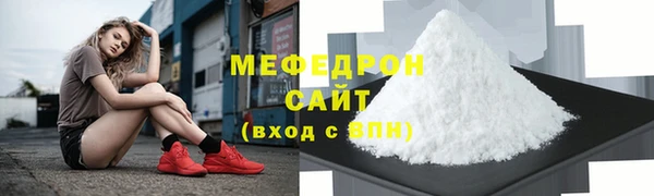 метадон Пролетарск