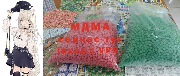 метадон Пролетарск