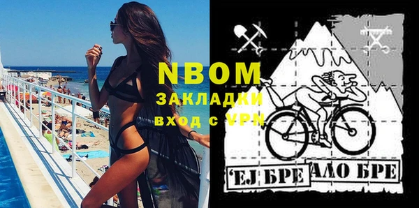 мефедрон мука Приозерск