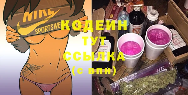 метадон Пролетарск