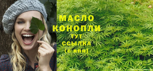 круглые Протвино