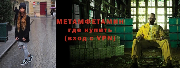 мефедрон мука Приозерск