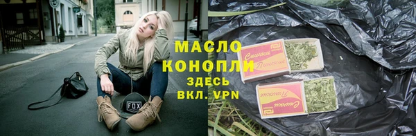 круглые Протвино