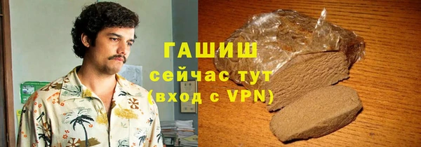 мефедрон мука Приозерск