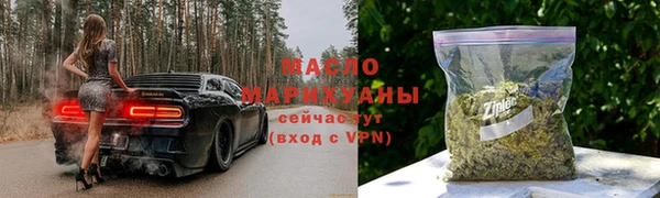 мефедрон мука Приозерск