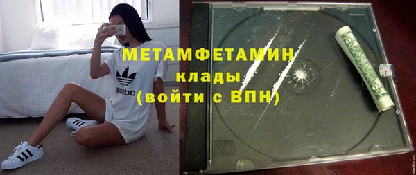 метадон Пролетарск