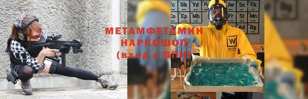 мефедрон мука Приозерск