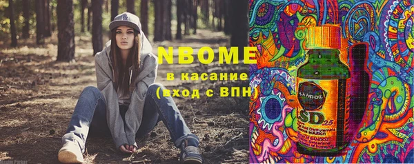 мефедрон мука Приозерск