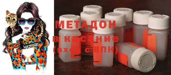 метадон Пролетарск