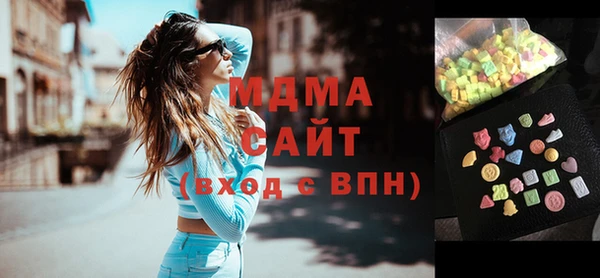 мефедрон мука Приозерск