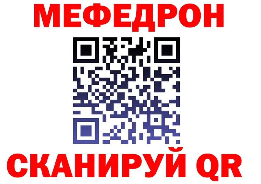 APVP Соль зеркало даркнет гидра Усть-Кут