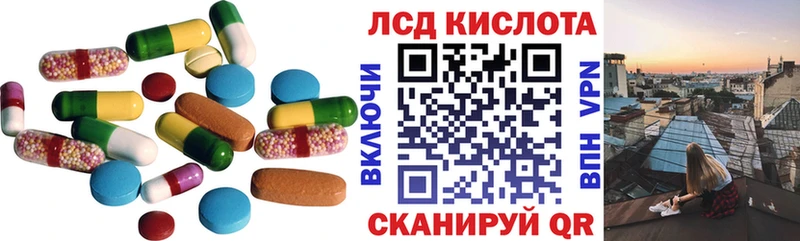 ЛСД экстази кислота  Купить  Усть-Кут 