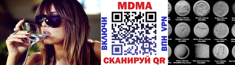 МДМА молли  Купить закладки  Усть-Кут 