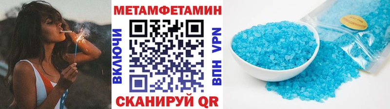 Купить закладки  Усть-Кут  Метамфетамин винт