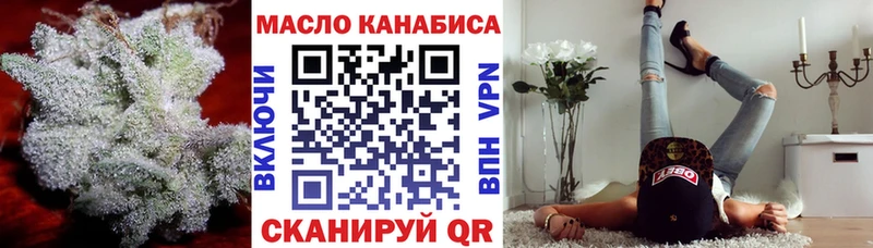 ТГК концентрат  Купить закладки  Усть-Кут 
